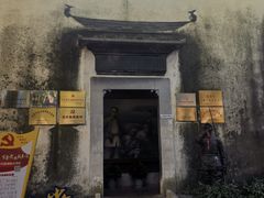 -高淳老街