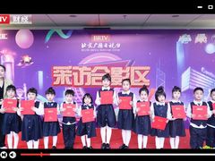 -新声线少儿口才(亦庄示范校区)