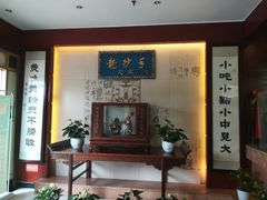 -龙抄手(春熙路总店)