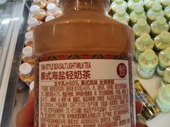 -盒马鲜生(杭州运河上街店)
