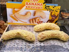 -巴黎贝甜(财富中心店)