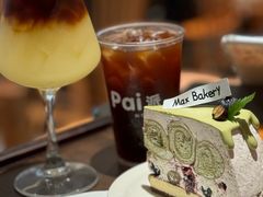 -Max Bakery 阿唛手作
