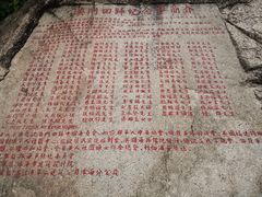-板樟山森林公园