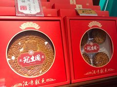 -武汉冠生園(吉庆街店)