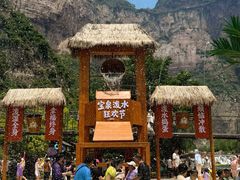 -河南宝泉旅游区