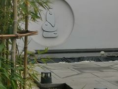 -南京夫子庙石唯玉雨花石酒店