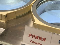 -Dip in Gelato(富民路店)