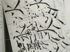 -新华书店(泉城路店)