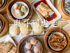 -添好运点心专门店(北角店)
