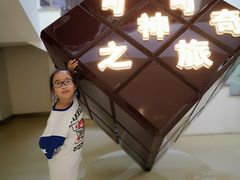 -歌斐颂巧克力小镇