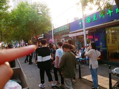 -同来顺烧烤餐厅(哈尔滨道店)