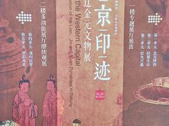 -马鞍山市博物馆