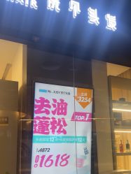 -Mr.JUDY洗个头发