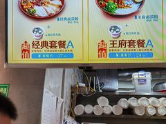 -明桂米粉(北站店)