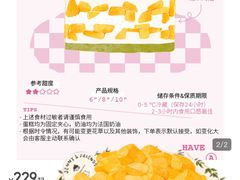 -静宜和她的朋友(星海广场店)