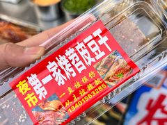 -大学城夜市大排档(凤栖路店)