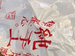-特派卷·老北京烤鸭卷(合生汇购物中心店)