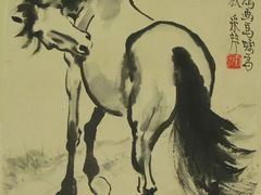-天津美术学院-校史馆