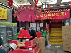 -张一元(总店)
