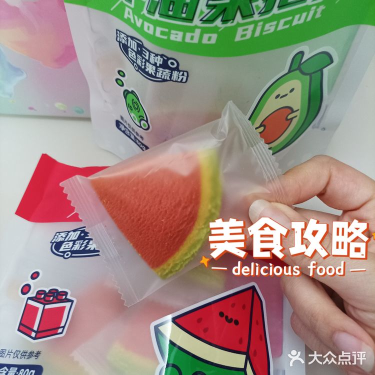 西瓜口味的曲奇居然真的能感觉得到西瓜的清新。