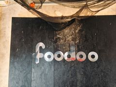 -foodoo芙多松饼店