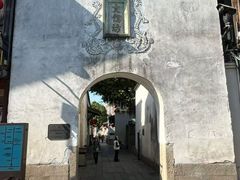 -三坊七巷历史文化街区