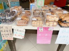 -新麦西饼(广东路店)