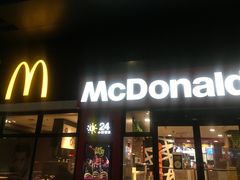 门面-麦当劳(顺义店)