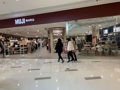 -MUJI无印良品(中航城君尚店店)