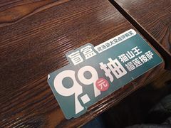 -酷公社·榴莲披萨(太原街店)