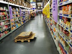 -麦德龙(湖里店)