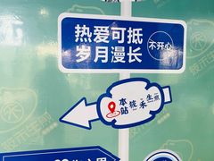 -吉林大学前卫校区南区-日新楼