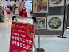 -银泰百货(北京大红门店)