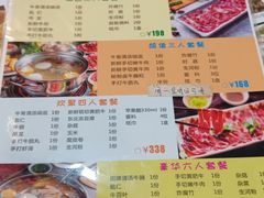 -真牛汕头黄牛肉火锅(莲塘仙湖植物园店)