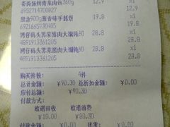 -大润发(花雨店)