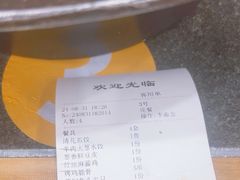-大清花饺子(山庄店)