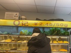 -O记东北砂锅麻辣烫