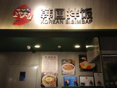 门面-食代馆(深业上城店)