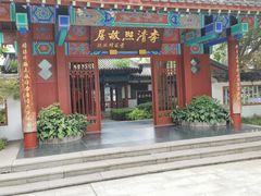 景点-百脉泉景区