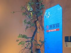 -吾悦广场(南京鼓楼店)