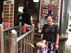 门面-金盆阿嬷香菇茶叶蛋(玄光店)