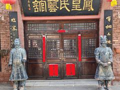 -红石寨旅游度假区