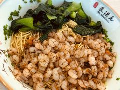 三虾面-朱洪元苏式面馆(绿宝广场店)