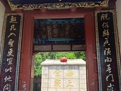 -崂山仰口游览区