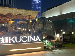 -龟兹KUCINA·新疆菜(前滩L+PLAZA店)