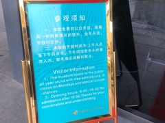 -中国京杭大运河博物馆