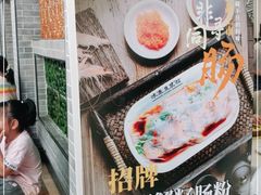 -冰泉豆浆馆(白云山总店)
