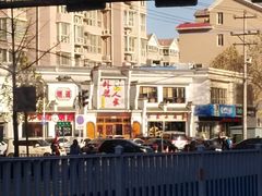 -久品居外婆人家(时光店)