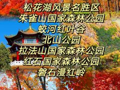 -长春世界雕塑园冰雪艺术天地