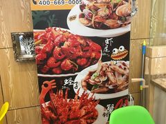 -花甲大咖(曼哈顿店)